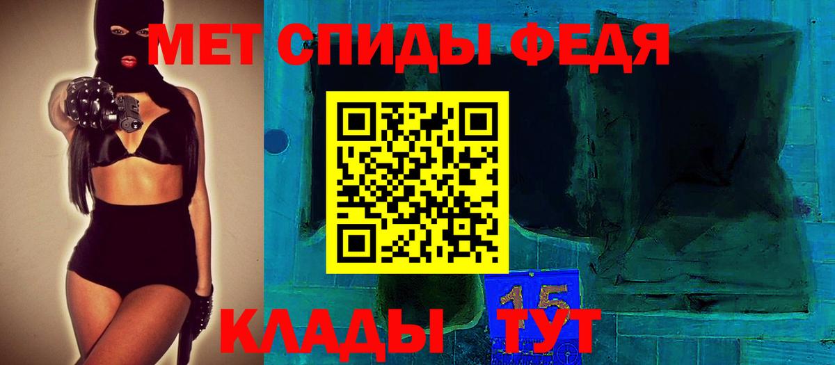 Amphetamine  Вход с VPN  Елизово  АМФ Premium  АМФ 