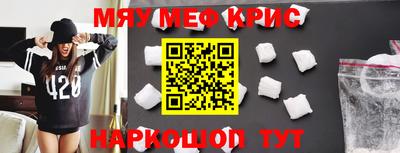 кристаллы Ливны