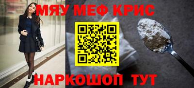apvp Малгобек