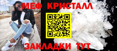Альфа ПВП Мариинск