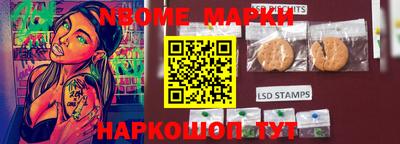кристаллы Ливны