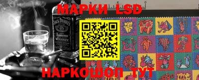 кристаллы Ливны