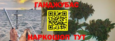 кристаллы Ливны