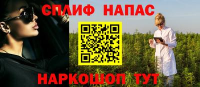 Альфа ПВП Мариинск