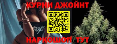 марихуана Ликино-Дулёво
