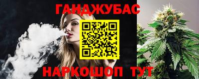 марихуана Ликино-Дулёво