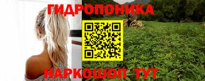 марихуана Ликино-Дулёво