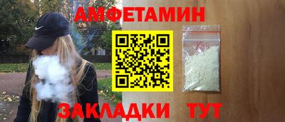 кристаллы Ливны