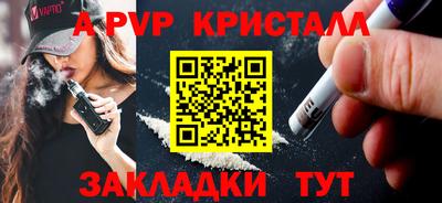 соль ск Малоярославец
