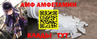 apvp Малгобек