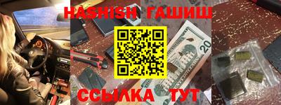 apvp Малгобек