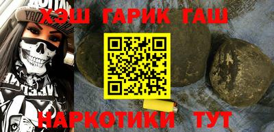 кристаллы Ливны