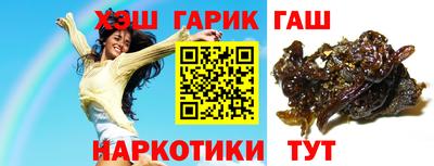 марихуана Ликино-Дулёво