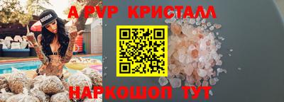 мдпв Лесосибирск
