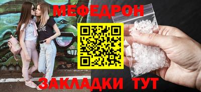 apvp Малгобек