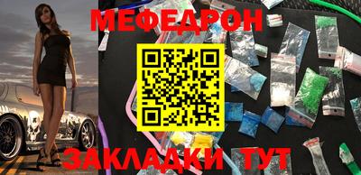 соль ск Малоярославец