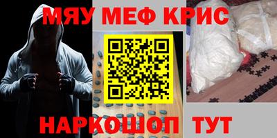 кристаллы Ливны