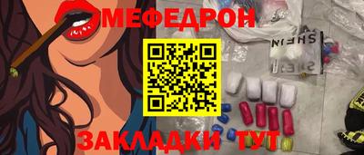 кристаллы Ливны