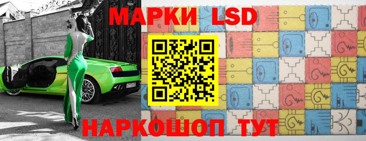LSD-25 экстази кислота Елизово