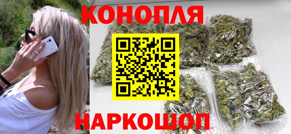 Канабис сатива  Вход с VPN  Шишки марихуана SATIVA & INDICA  Бошки марихуана план  Елизово 